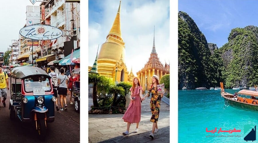 بهترین قیمت تور تایلند را در سفریار رزرو کنید!